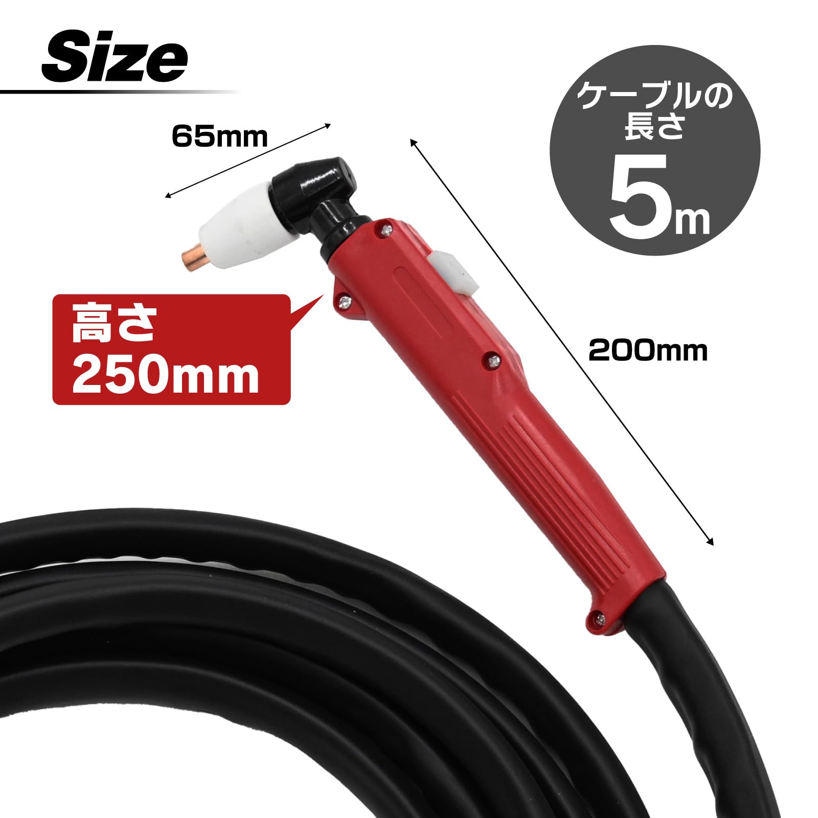 Amazon | topsense プラズマカッター プラズマ切断機 トーチ